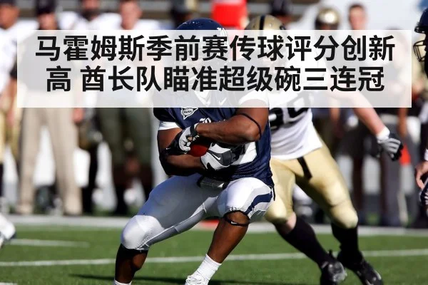 NFL football action